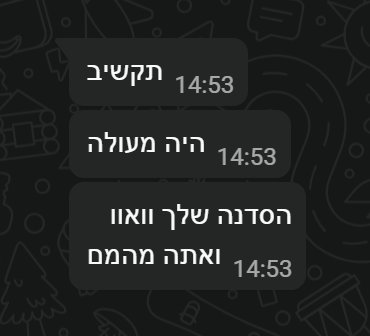 הודעת תודה קצרה על הסדנה