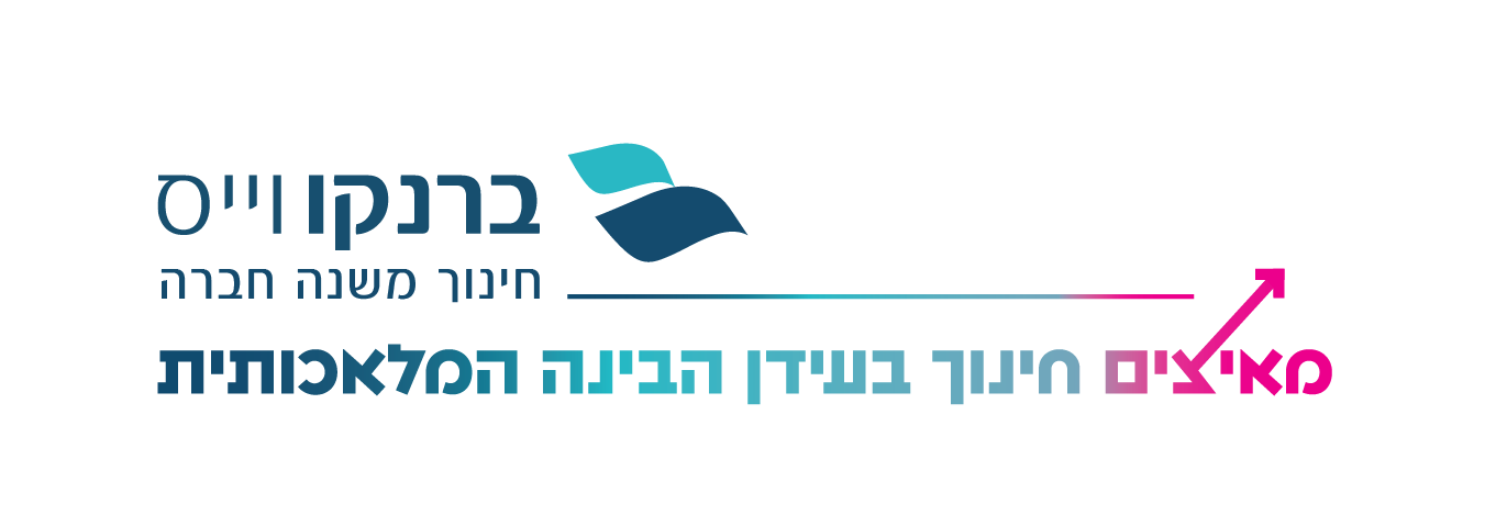 ברנקו וייס